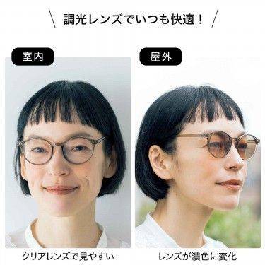 大人のおしゃれ手帖 2025年 8月号