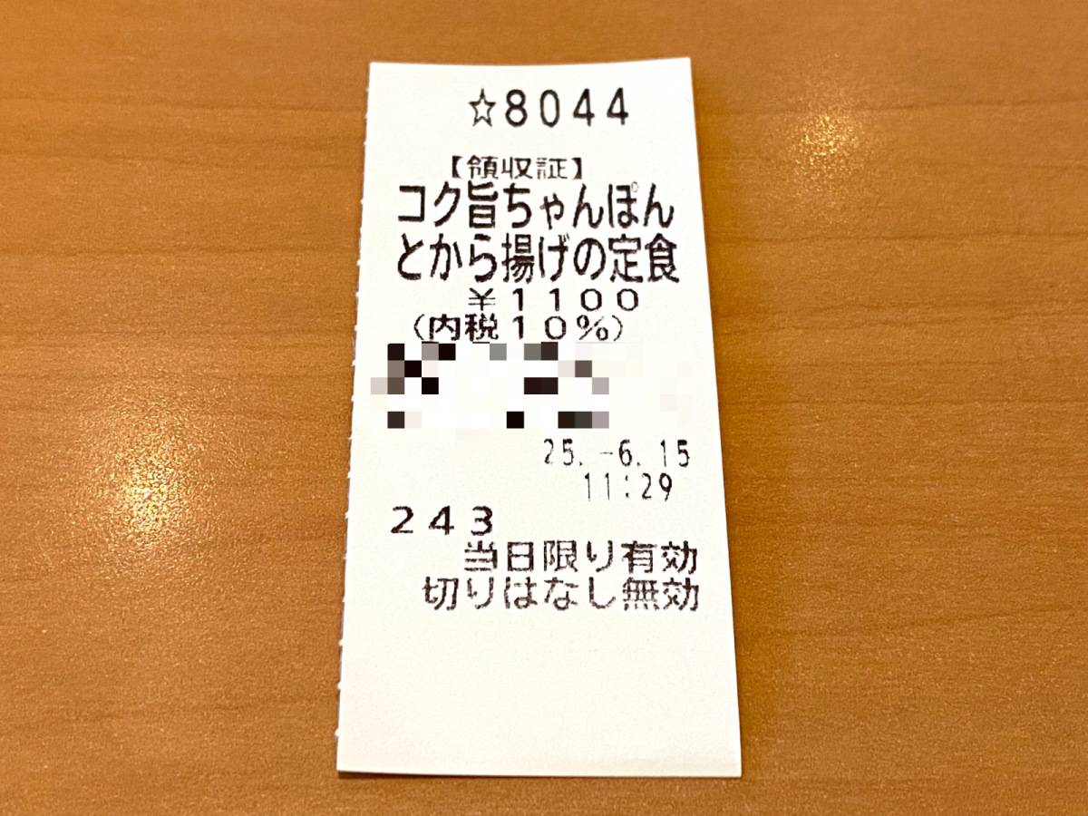 写真③