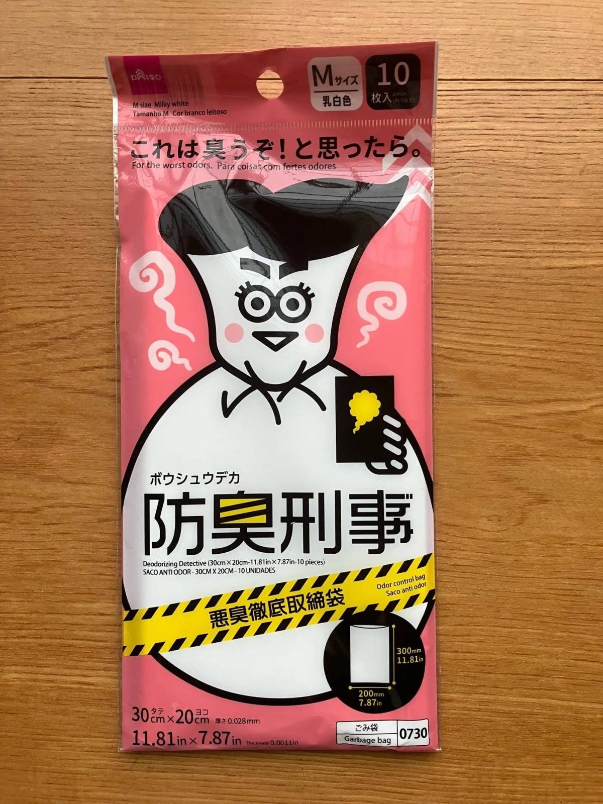 ダイソー防臭刑事(30cm×20cm、10枚)-1