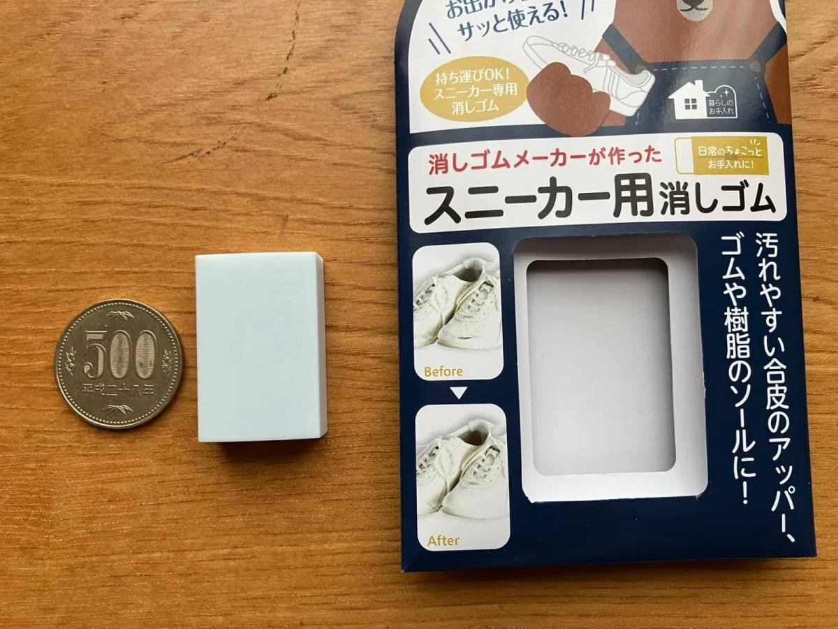 ダイソースニーカー用消しゴム−２