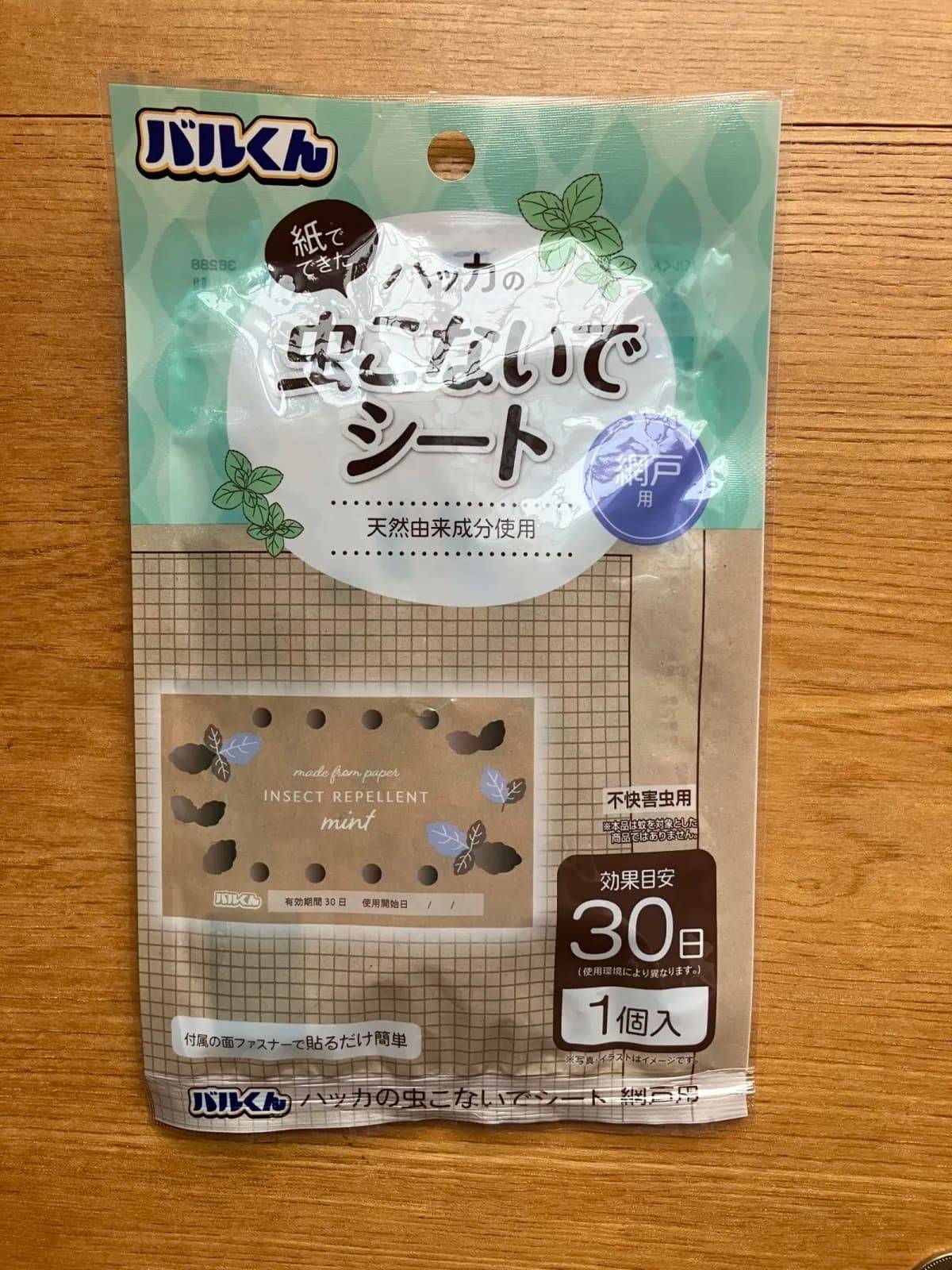 ダイソーハッカの虫こないでシート(網戸用)ー１