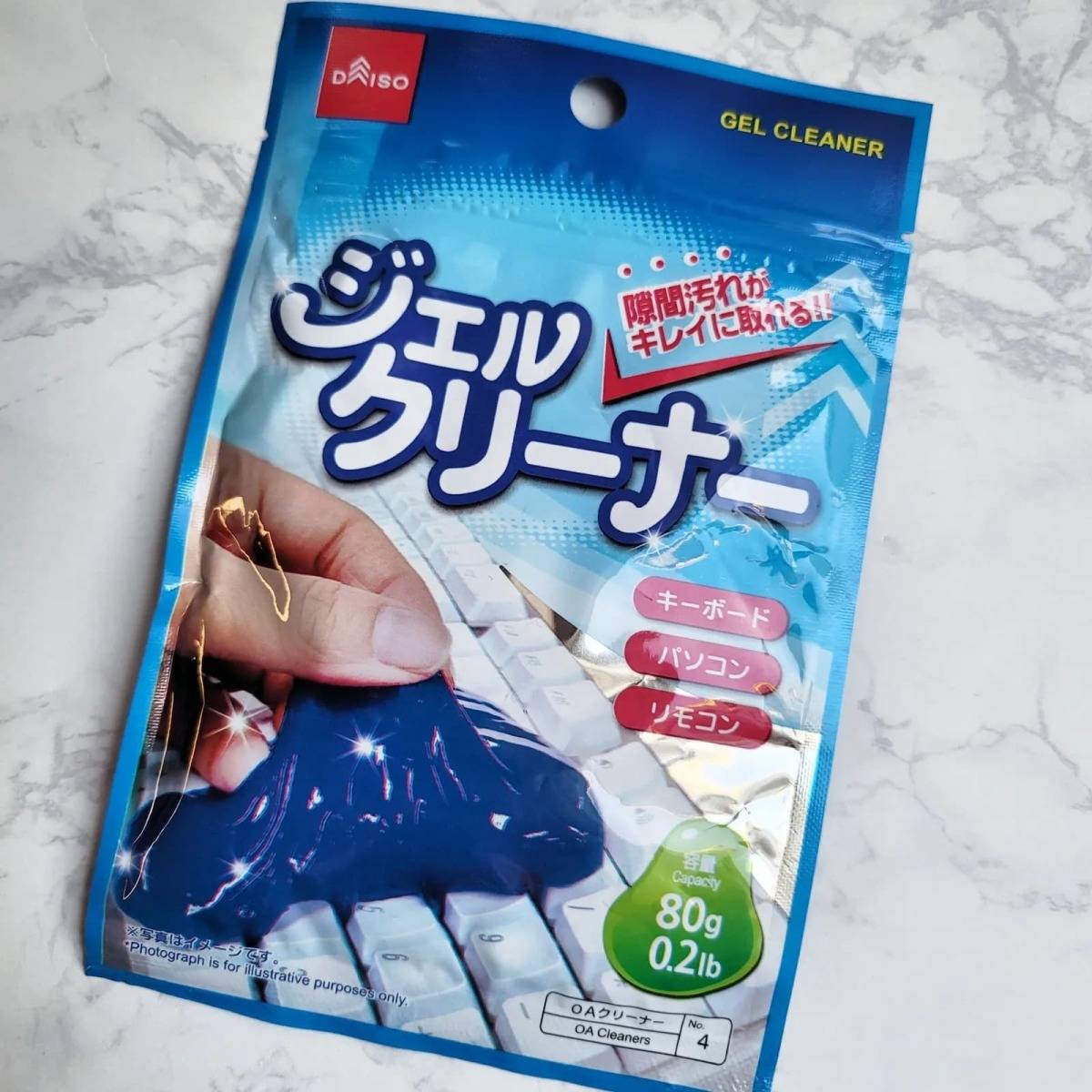 ダイソージェルクリーナー−１