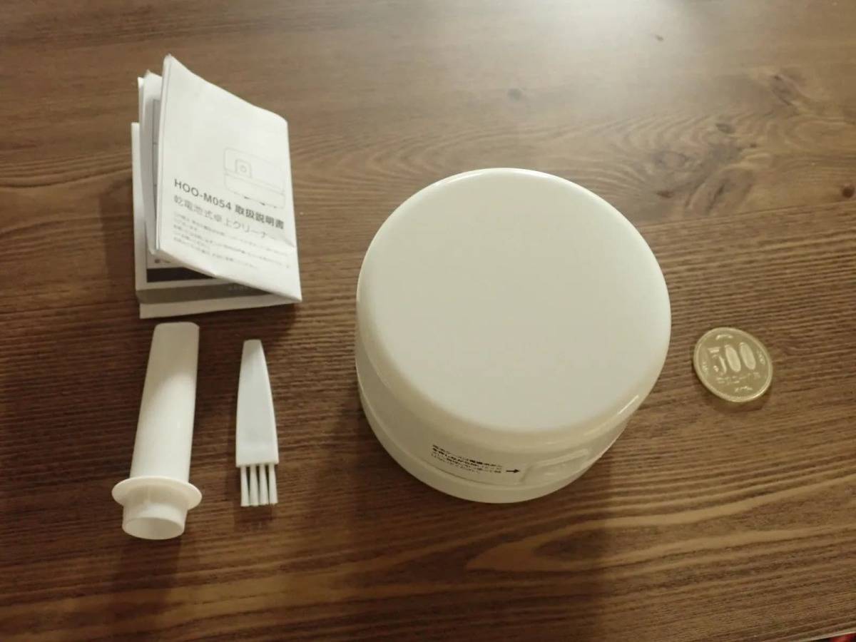 ダイソー乾電池式卓上掃除機】-２