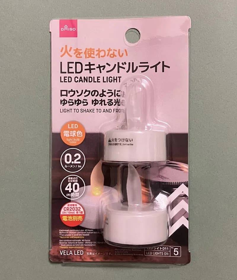 ダイソーLEDキャンドルライト2P−１
