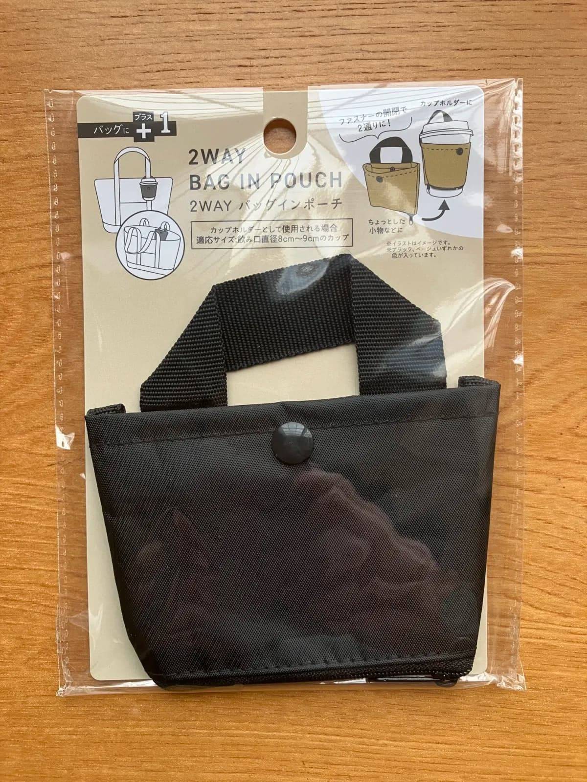 ダイソーバッグインポーチ−１