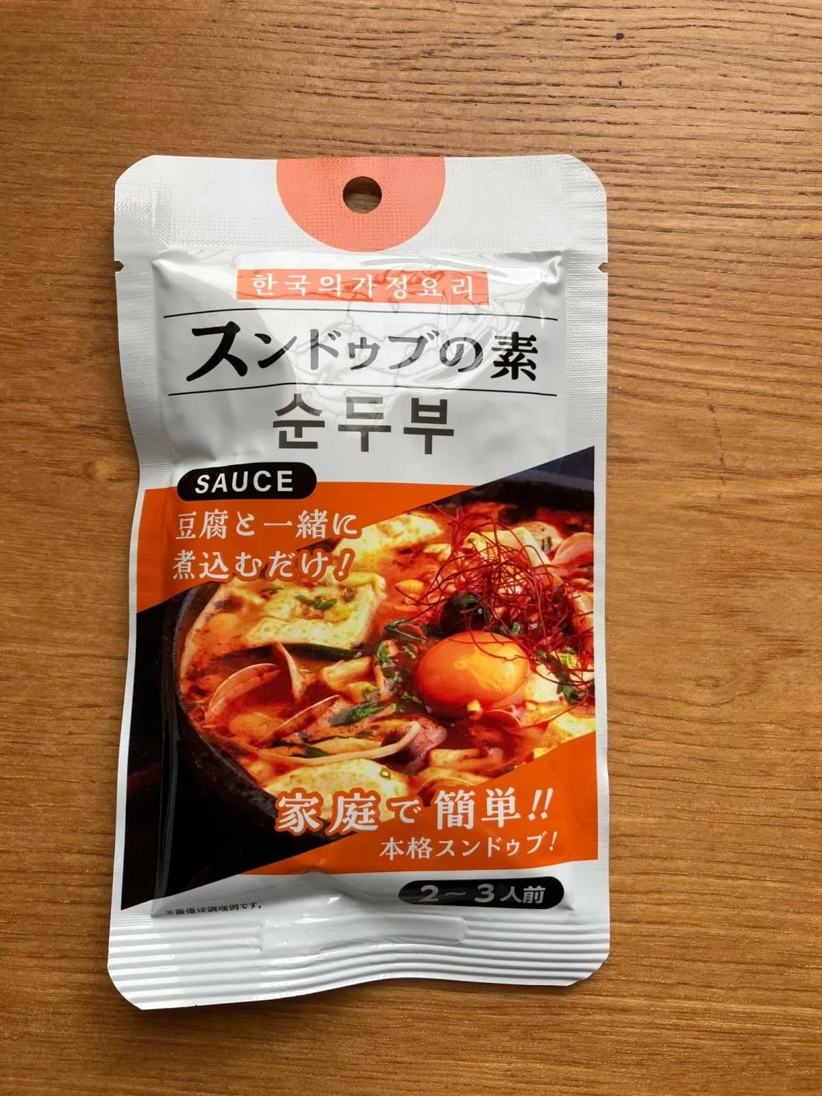 ダイソーアートプライス スンドゥブの素 80g-1