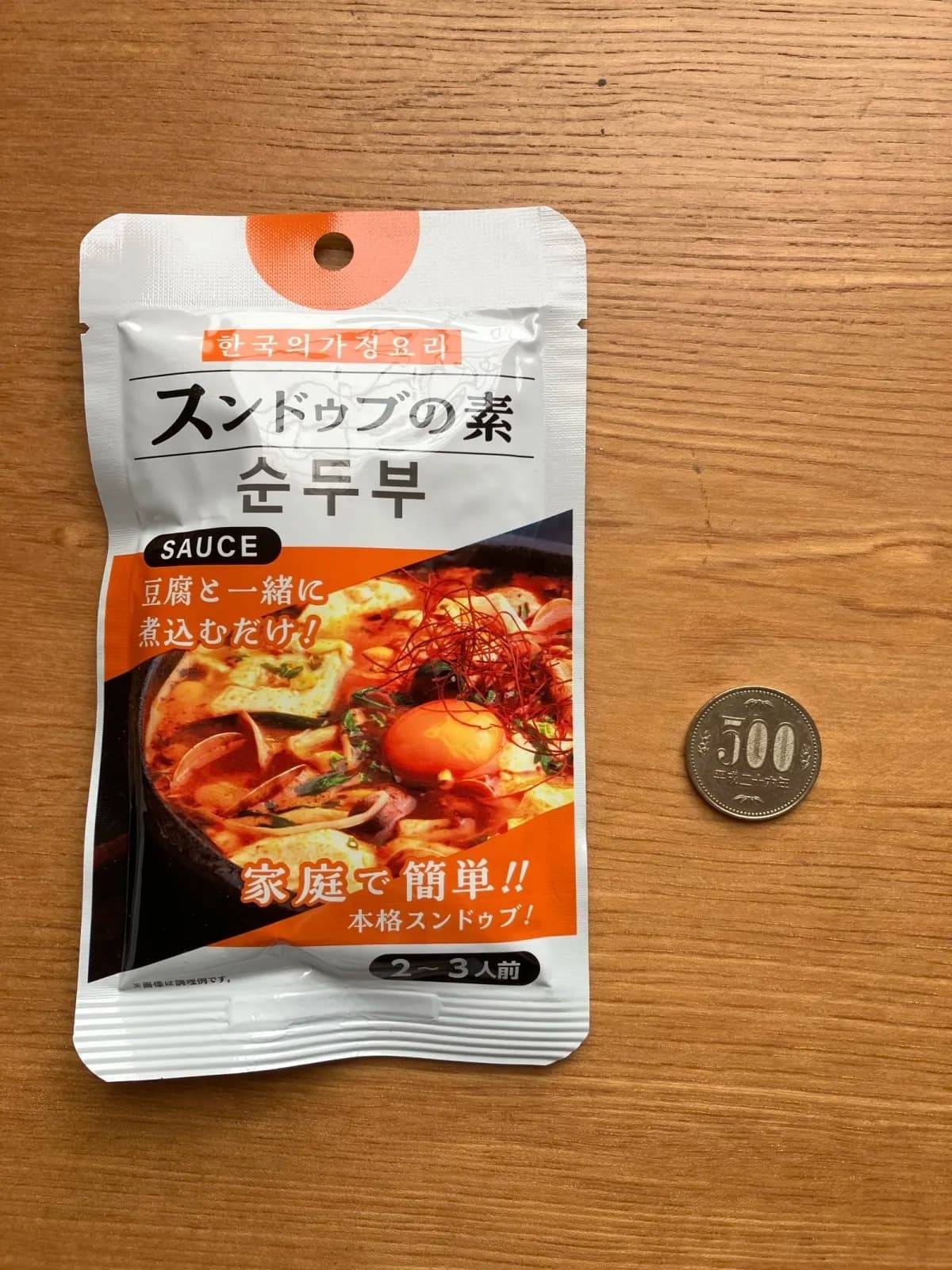 ダイソーアートプライス スンドゥブの素 80g−２