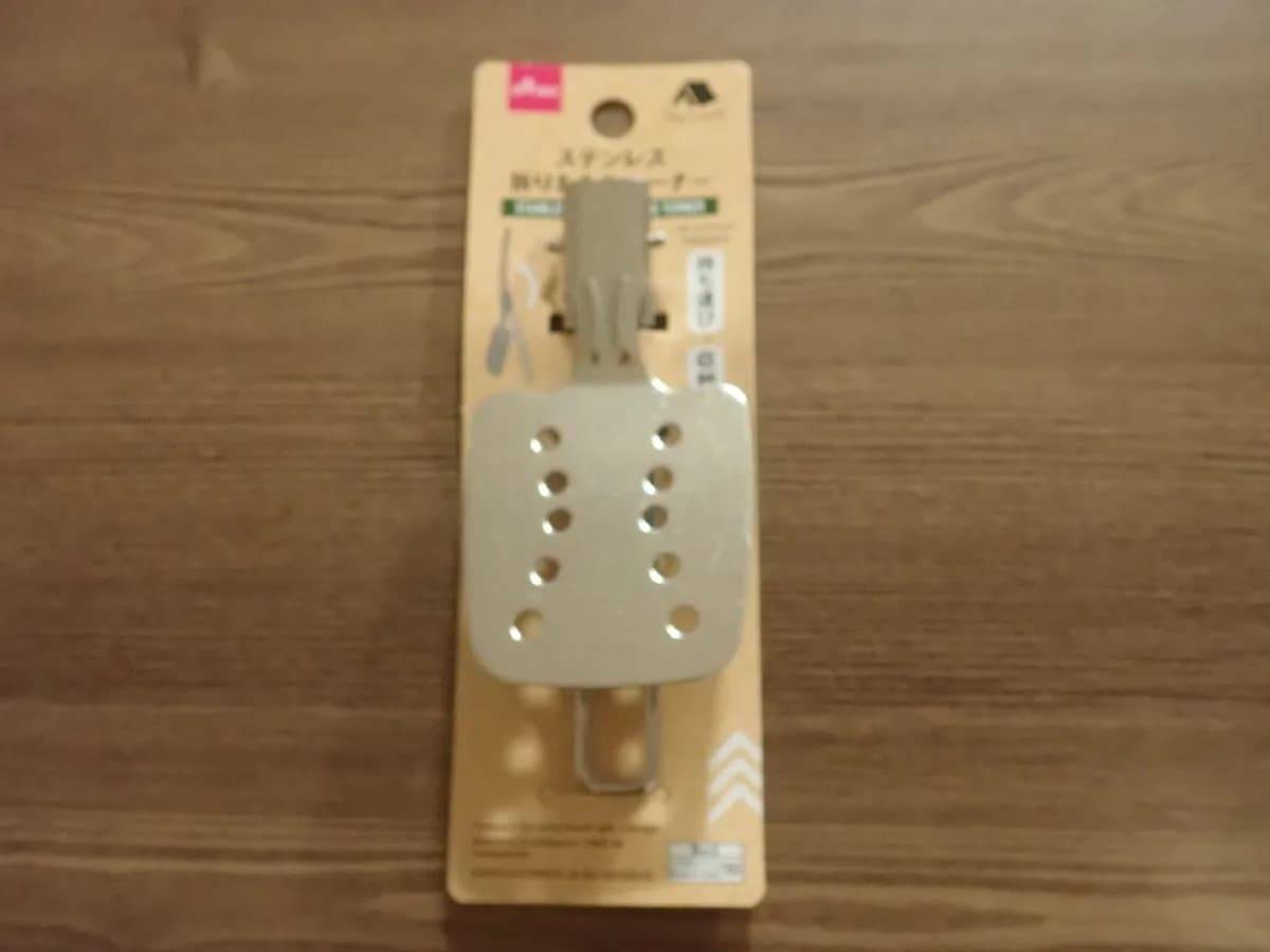ダイソーステンレス折りたたみターナー-1