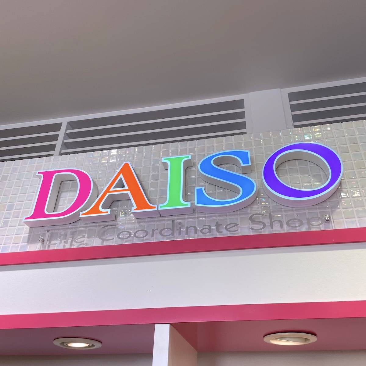 ダイソーの看板