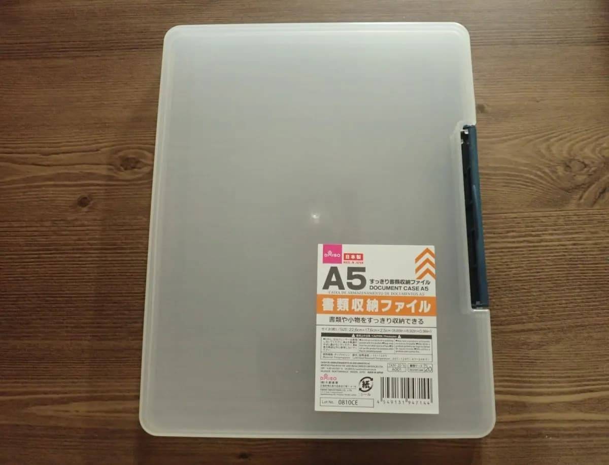 ダイソーすっきり書類収納ファイルA5-1