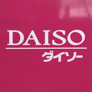 【ダイソー】とんでもなく便利。見つけ次第カゴに入れたい最強グッズ3選
