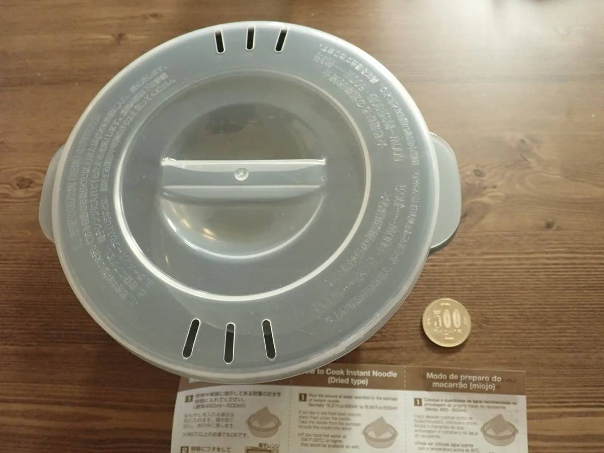 ダイソー電子レンジ調理器(ラーメン用)−２