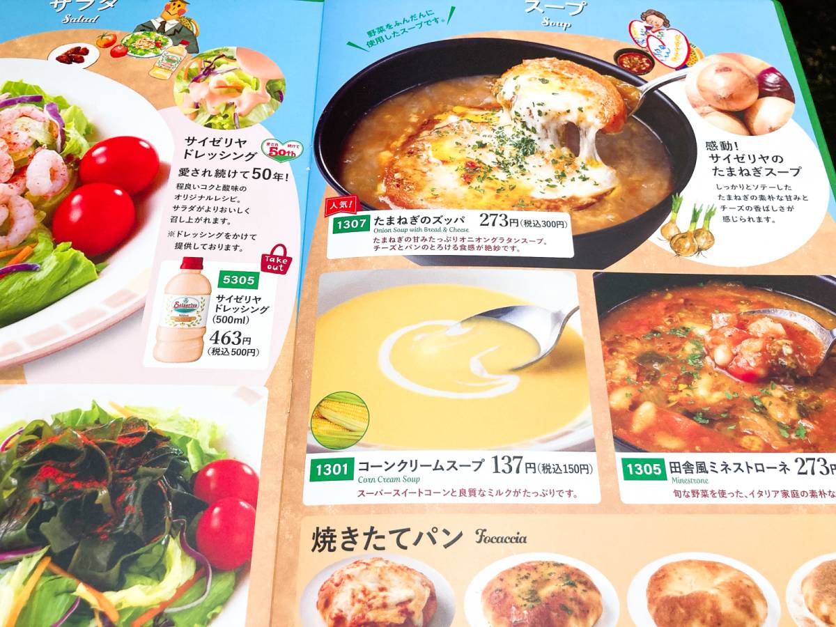 写真②