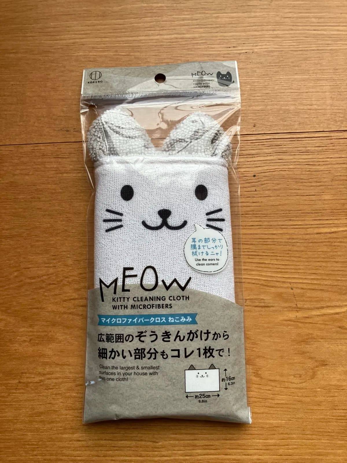 セリアマイクロファイバークロス ねこみみ-1