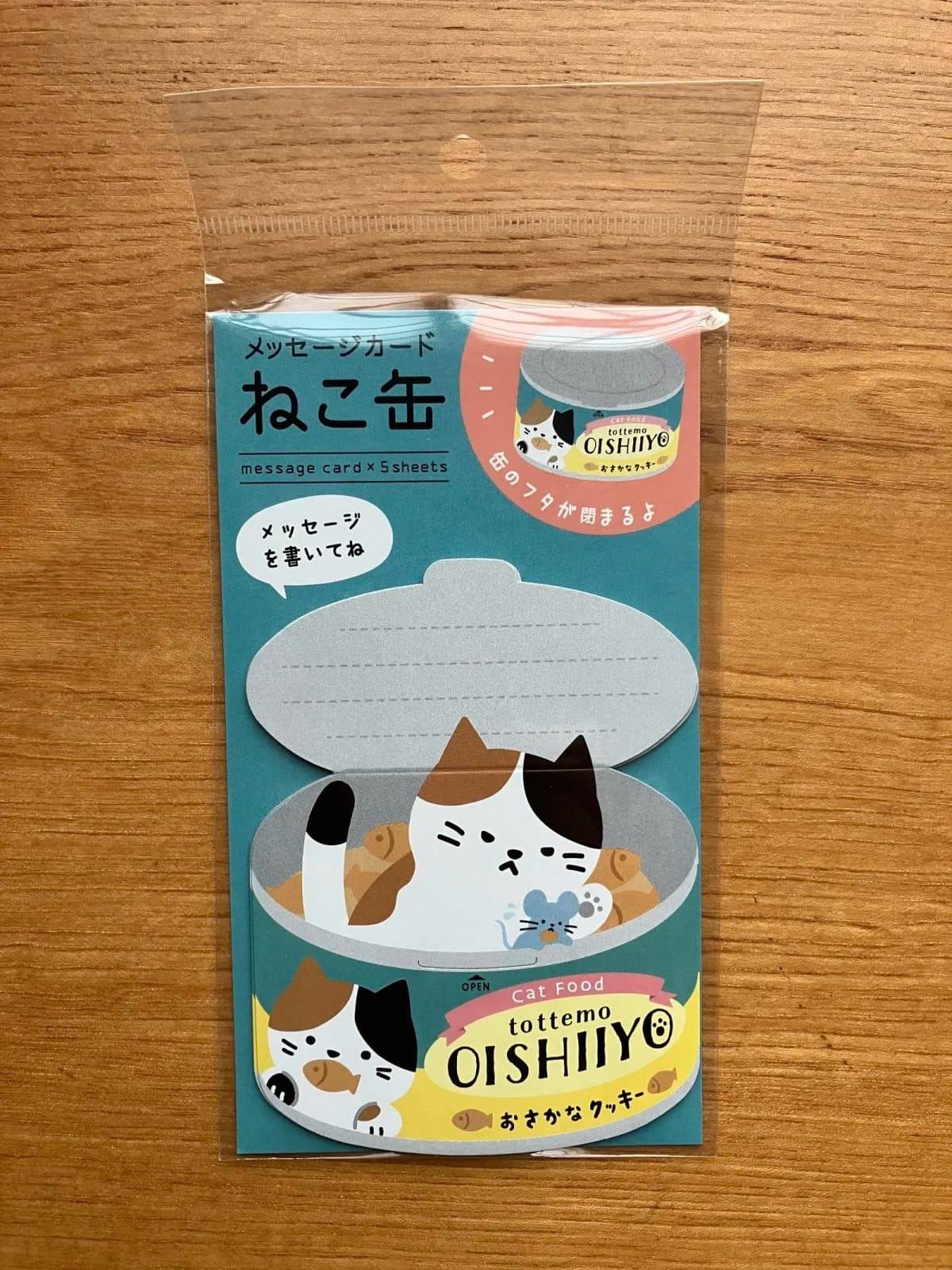 セリアメッセージカード ねこ缶-1