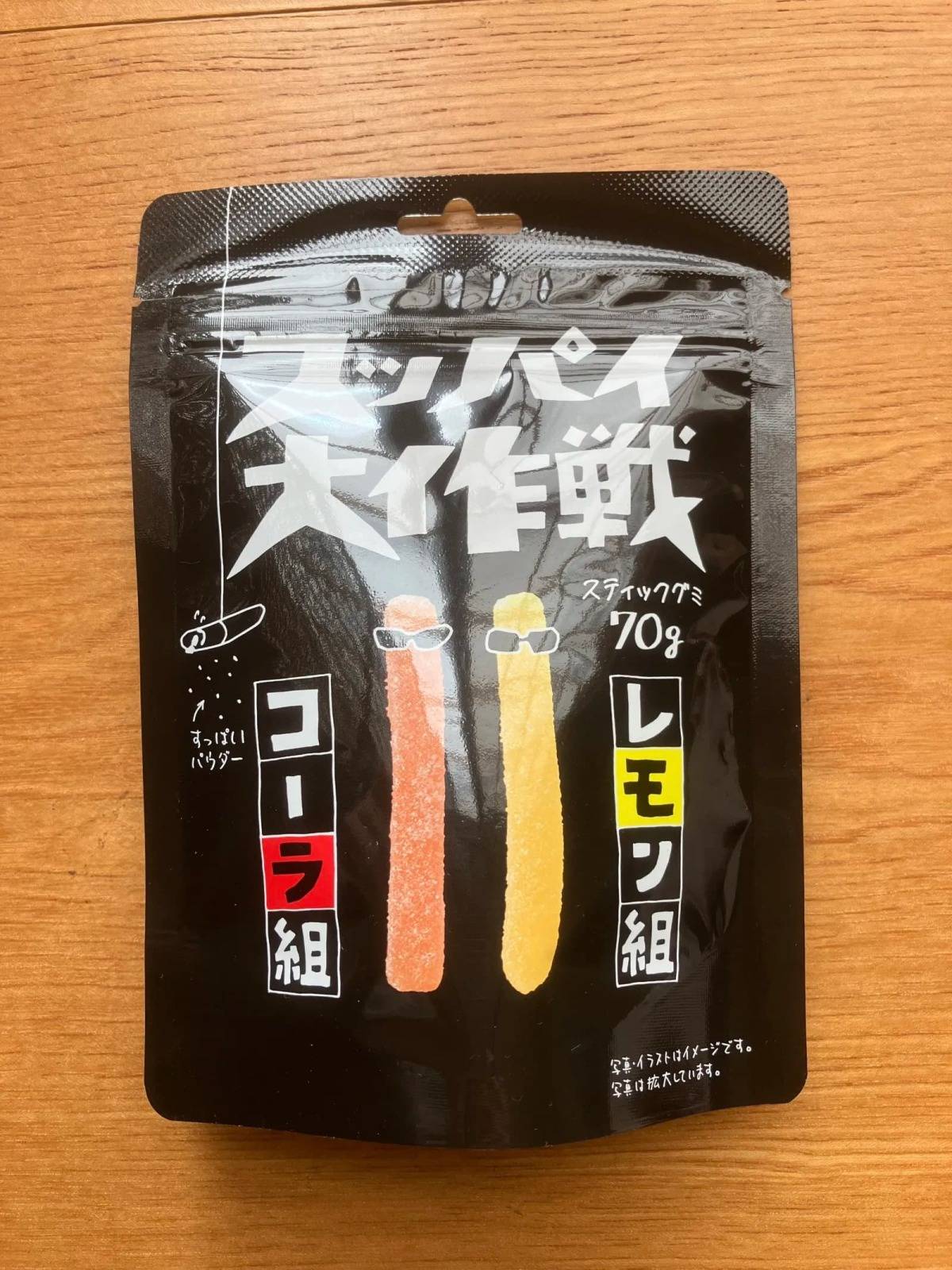 ダイソー旺旺 ジャパン スッパイ大作戦 コーラ＆レモン 70g-1