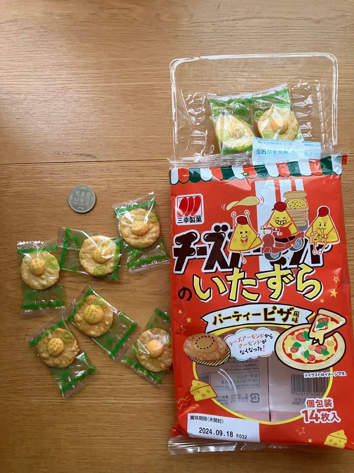 ダイソー三幸製菓 チーズのいたずら パーティーピザ風味 14枚-2
