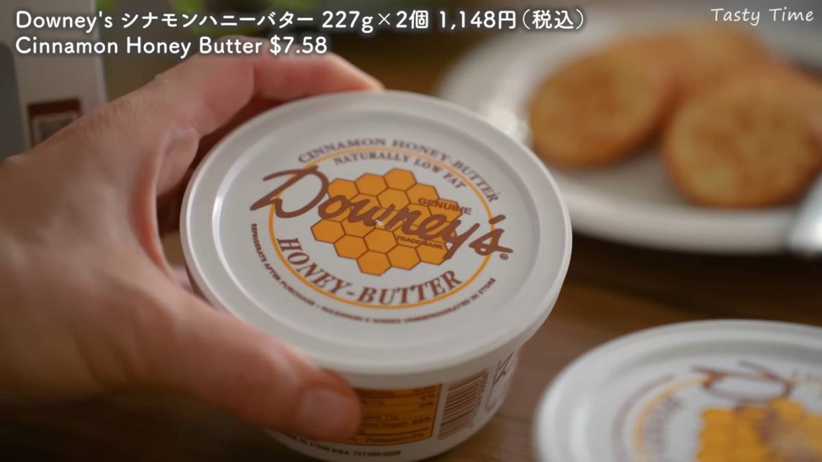 Downey's シナモンハニーバター