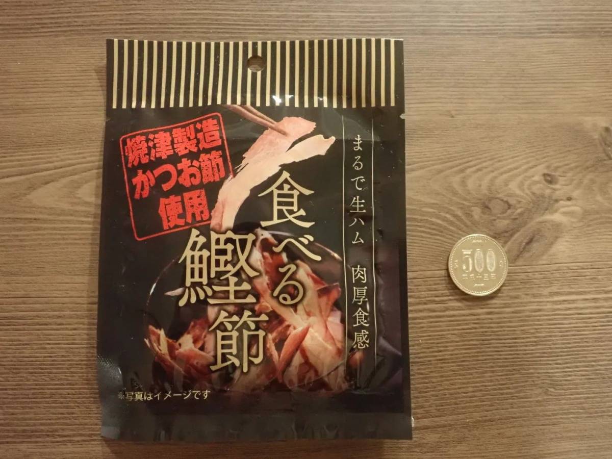 ダイソー食べる鰹節-2