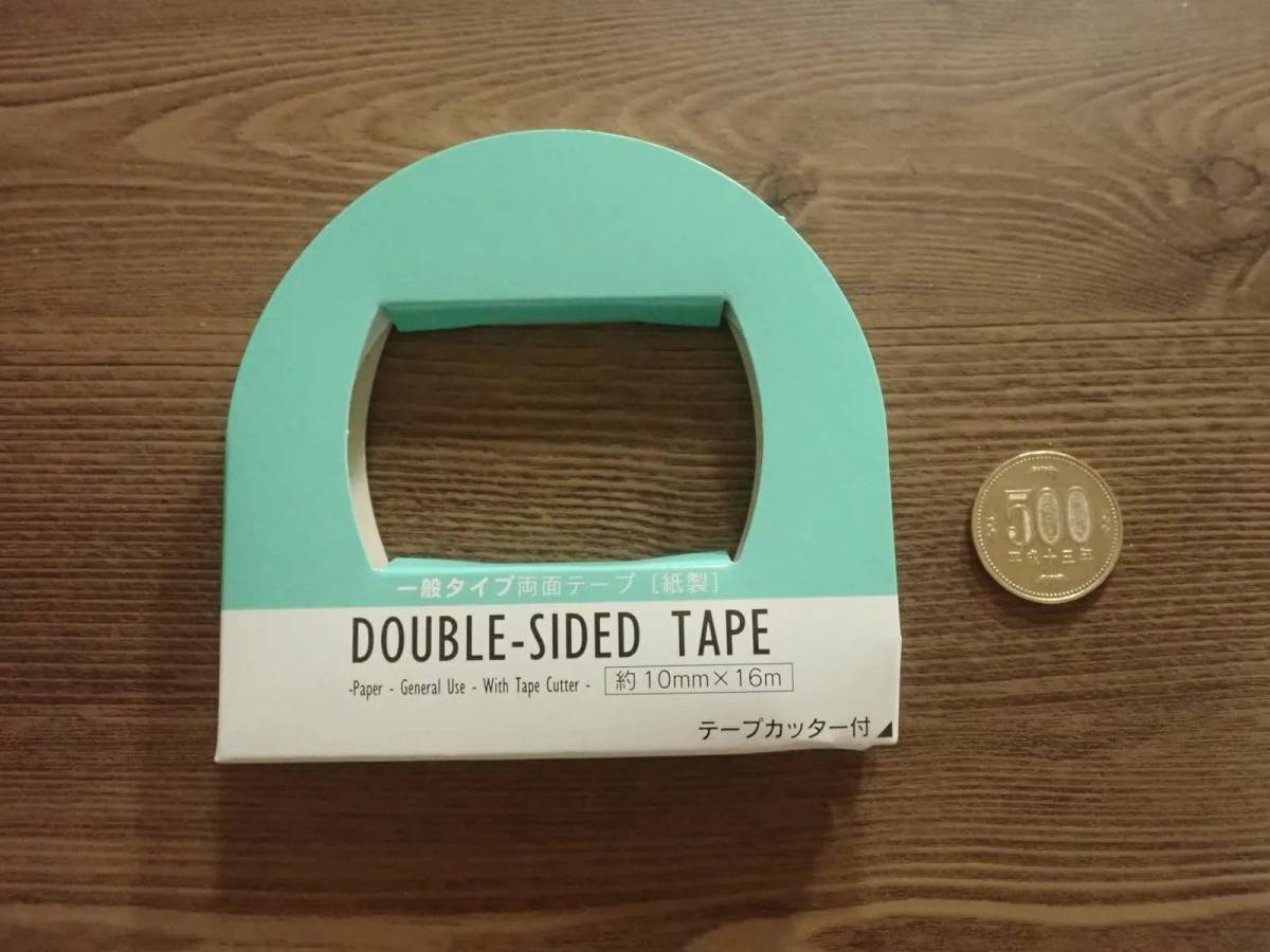 ダイソー一般タイプ両面テープ テープカッター付10mm×16m−２