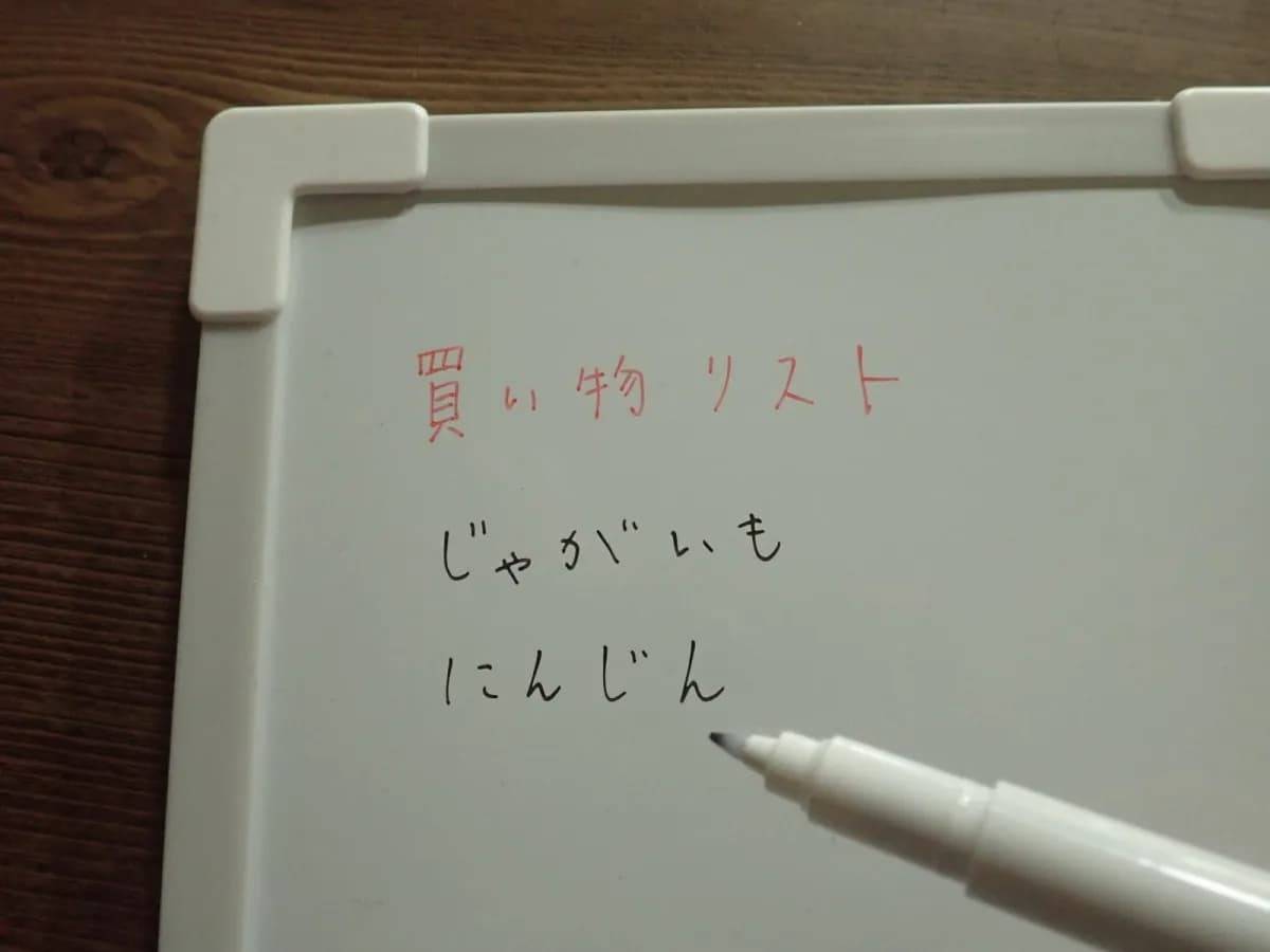 ダイソー消し付ホワイトボードマーカー(極細芯、黒・赤、2本)−３