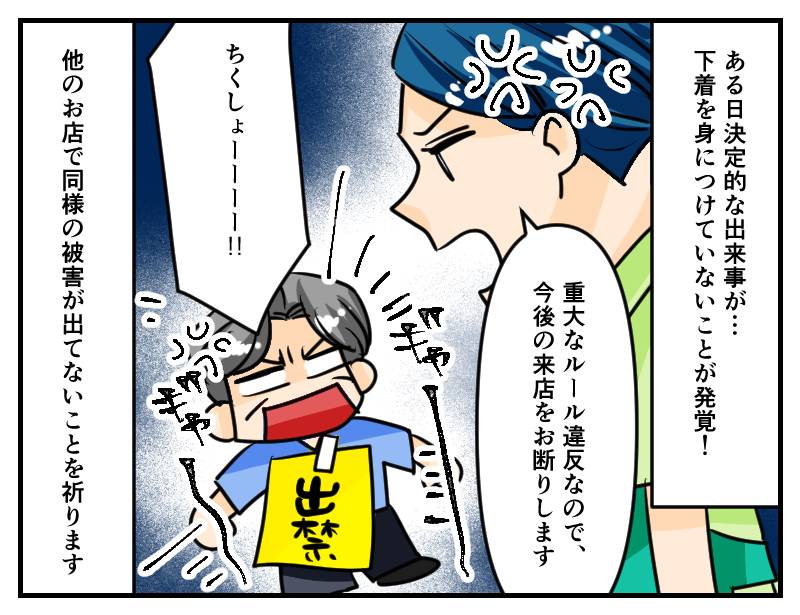 リラクゼーションサロン-4