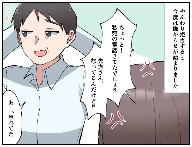 子どもおじさん-2
