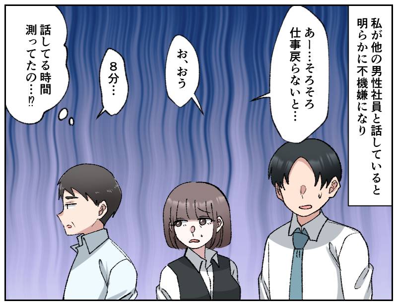 子どもおじさん-3