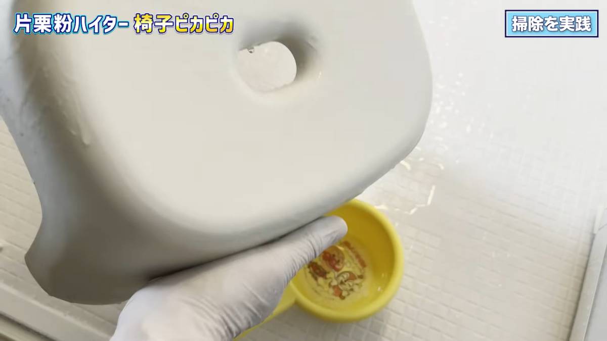 ハイタージェルで洗う