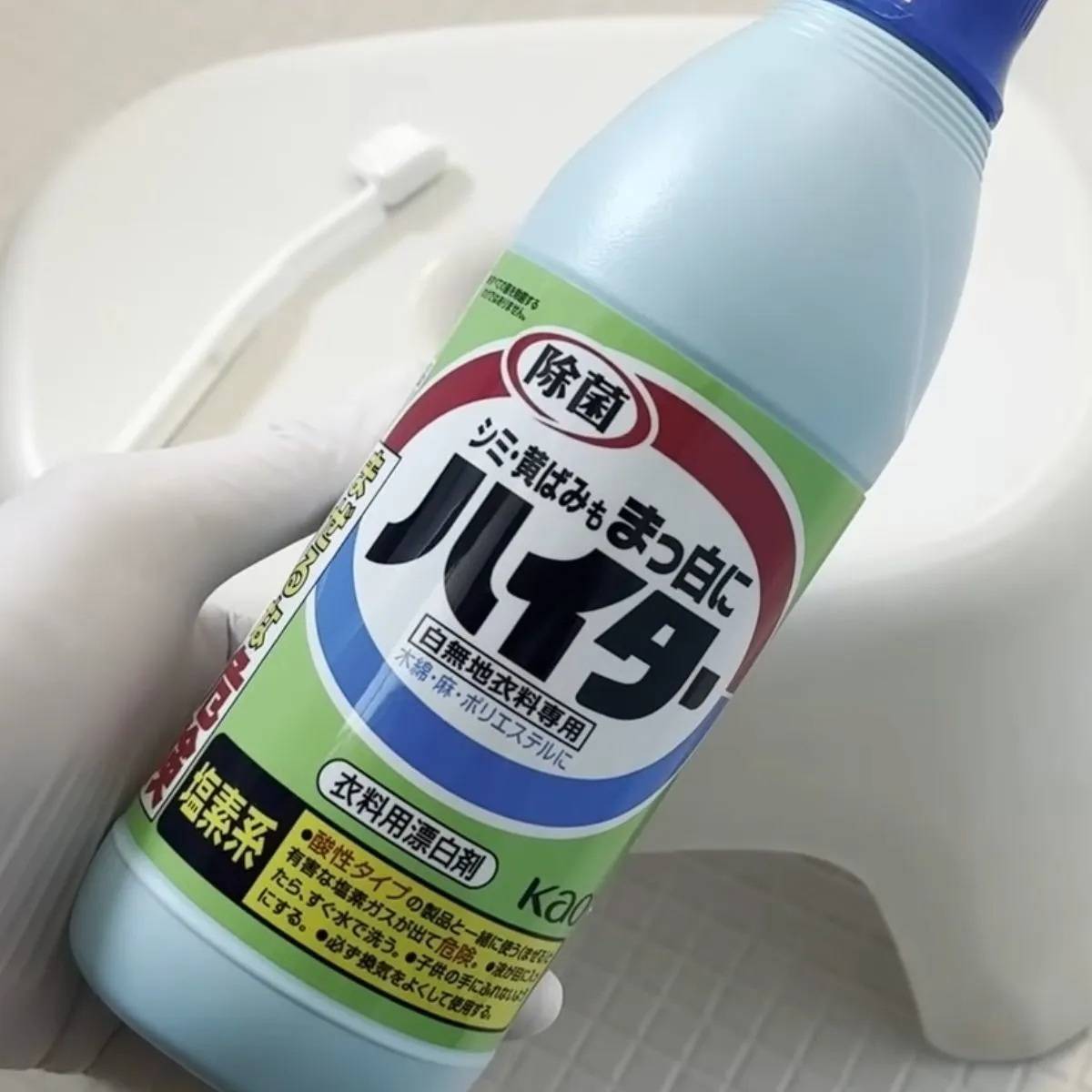 ハイター
