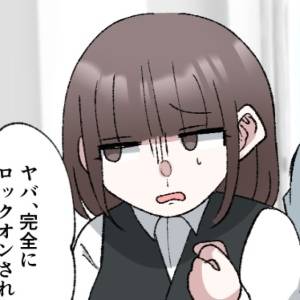 【4コマ】「ヤバ！標的にされた(泣)」執拗な迫り・嫌がらせ→中身は「お子ちゃま」同僚