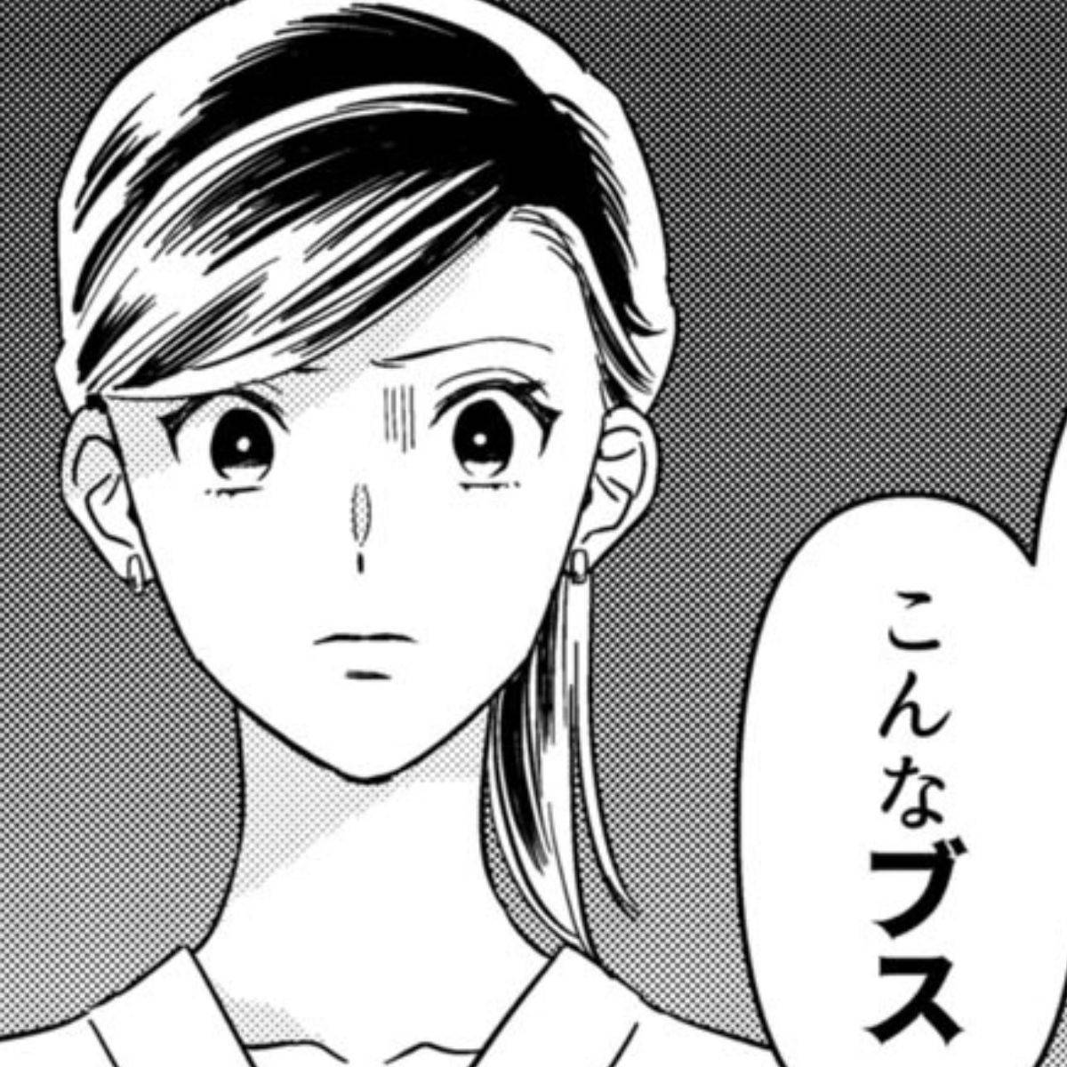 本日はご成婚なり！