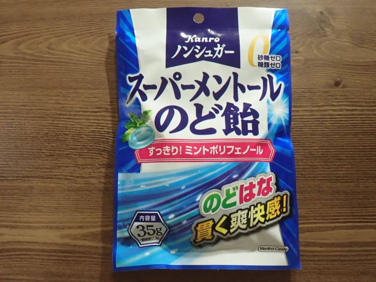 ダイソーカンロ ノンシュガースーパーメントールのど飴 35g−１