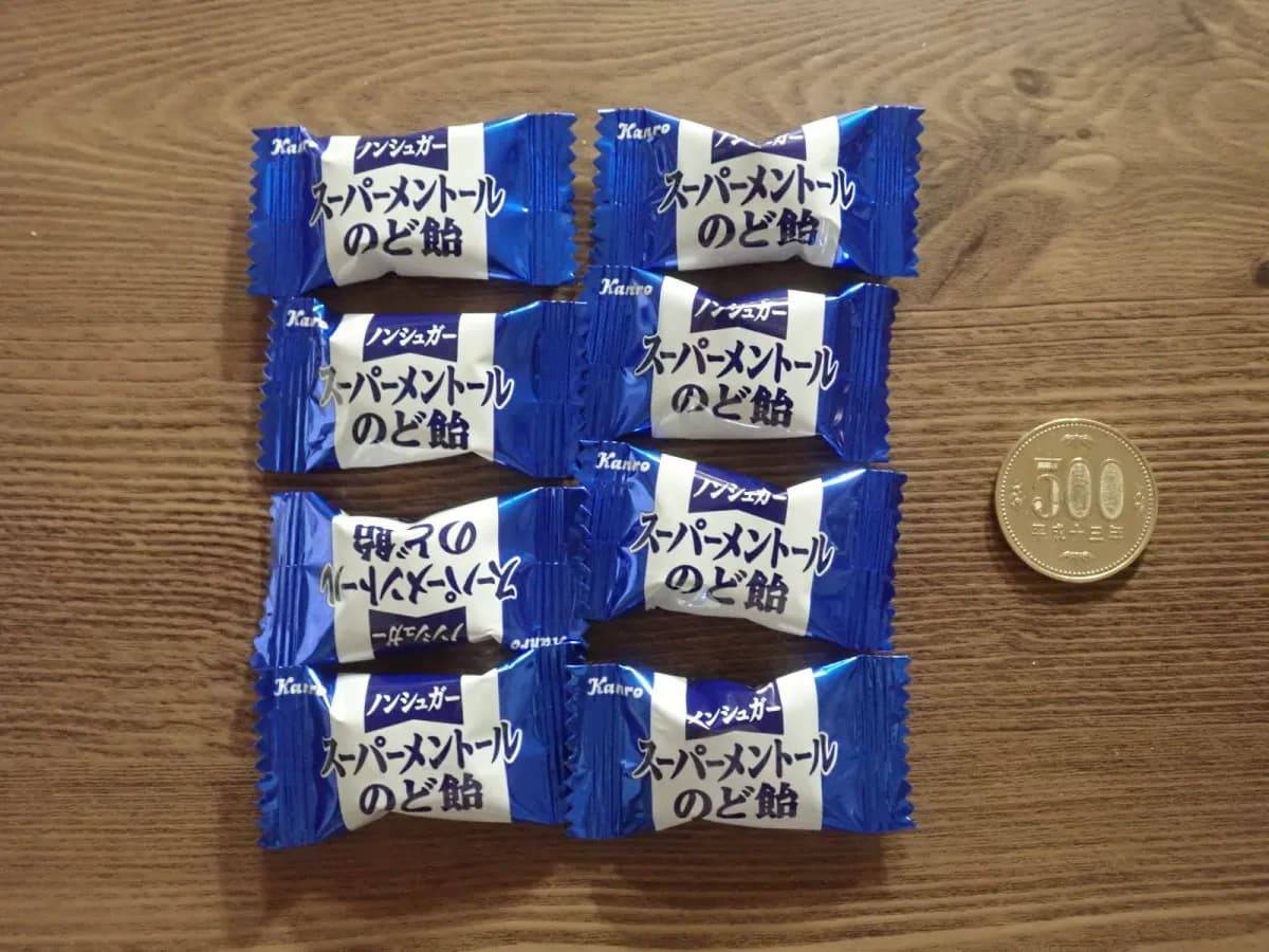 ダイソーカンロ ノンシュガースーパーメントールのど飴 35g−２
