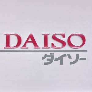 【ダイソー】でヤバいの発見……。恐ろしいほど使える優秀グッズ3選