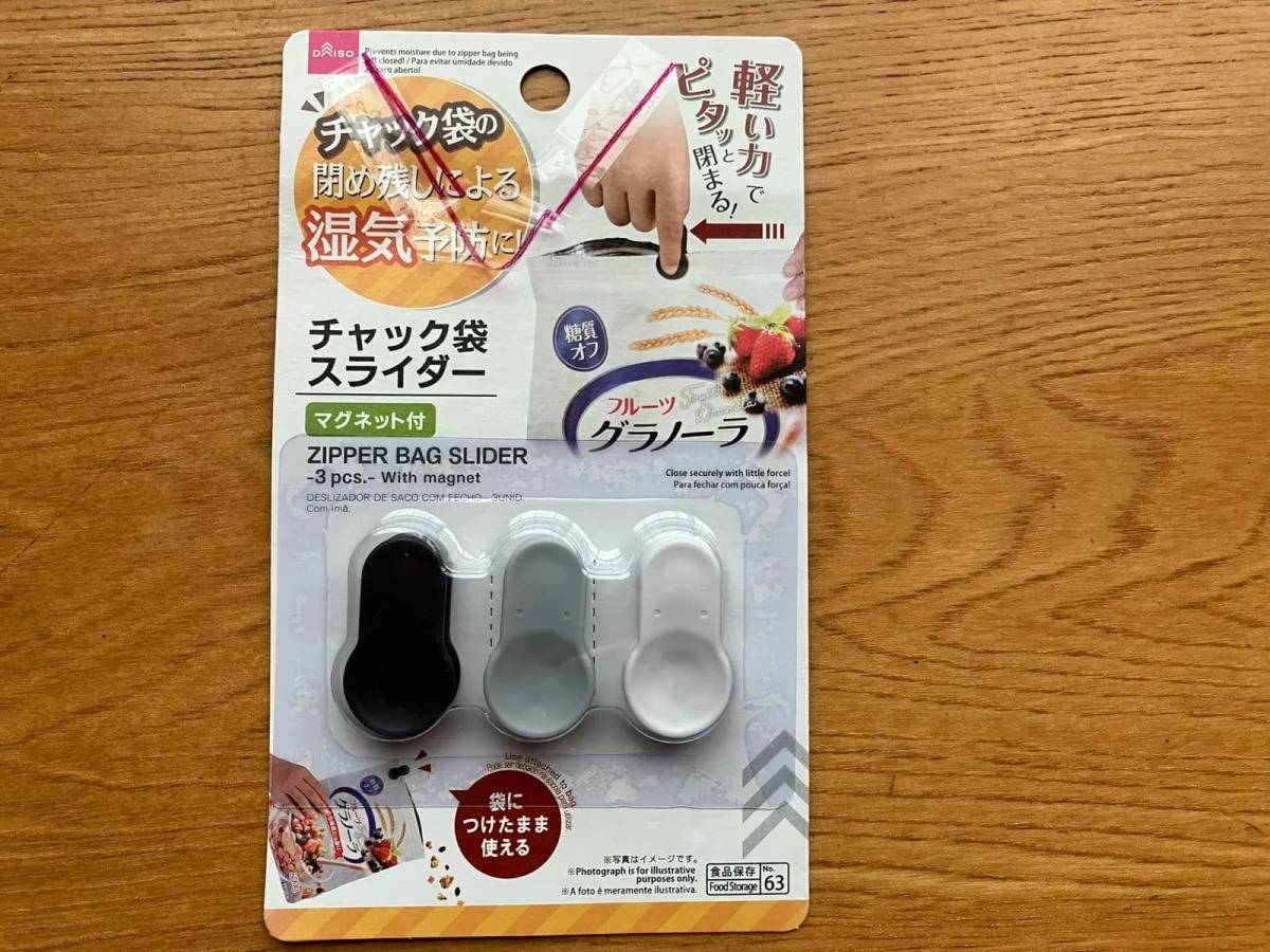 ダイソーチャック袋スライダー(3個)-1