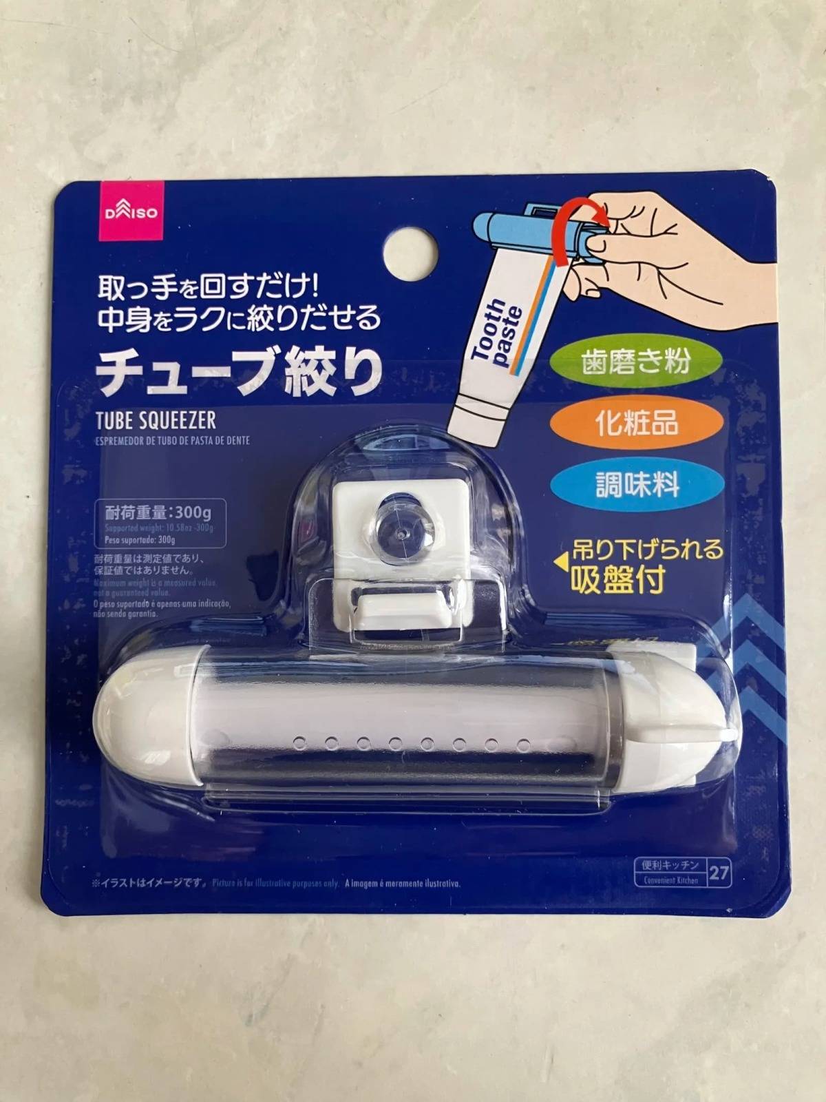 ダイソーチューブ絞り−１