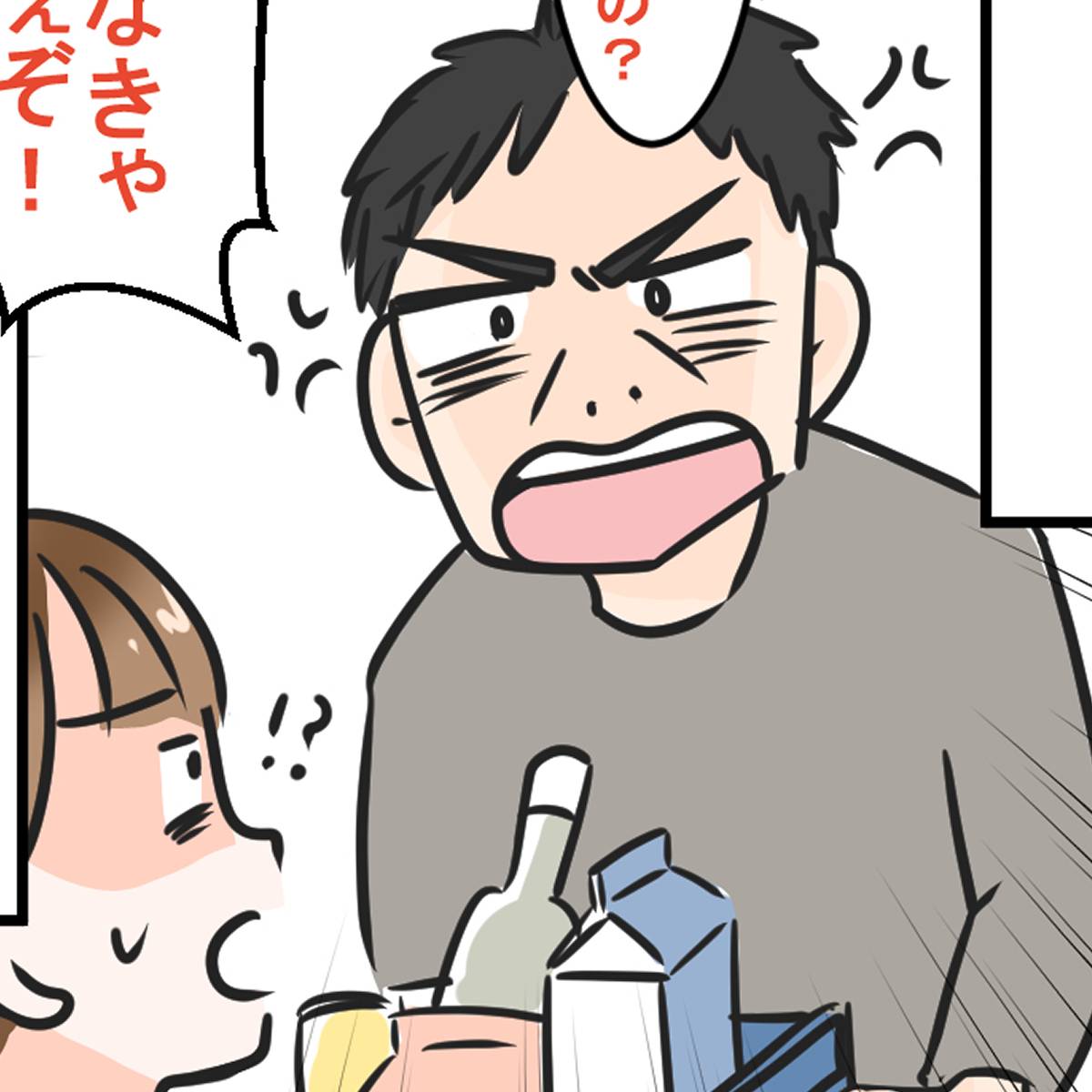 店員に奢らせようとするヤバイ客