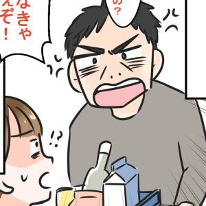  店員に奢らせようとするヤバイ客 