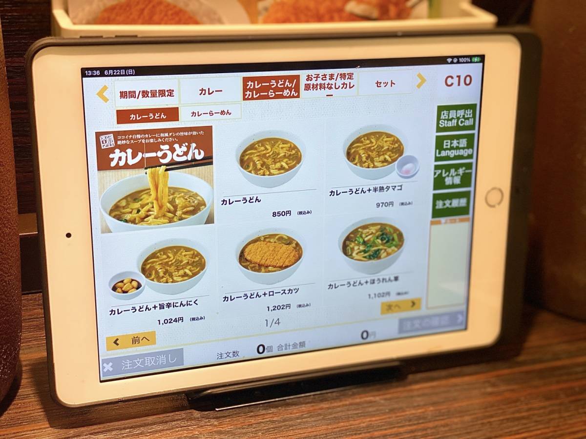 写真②