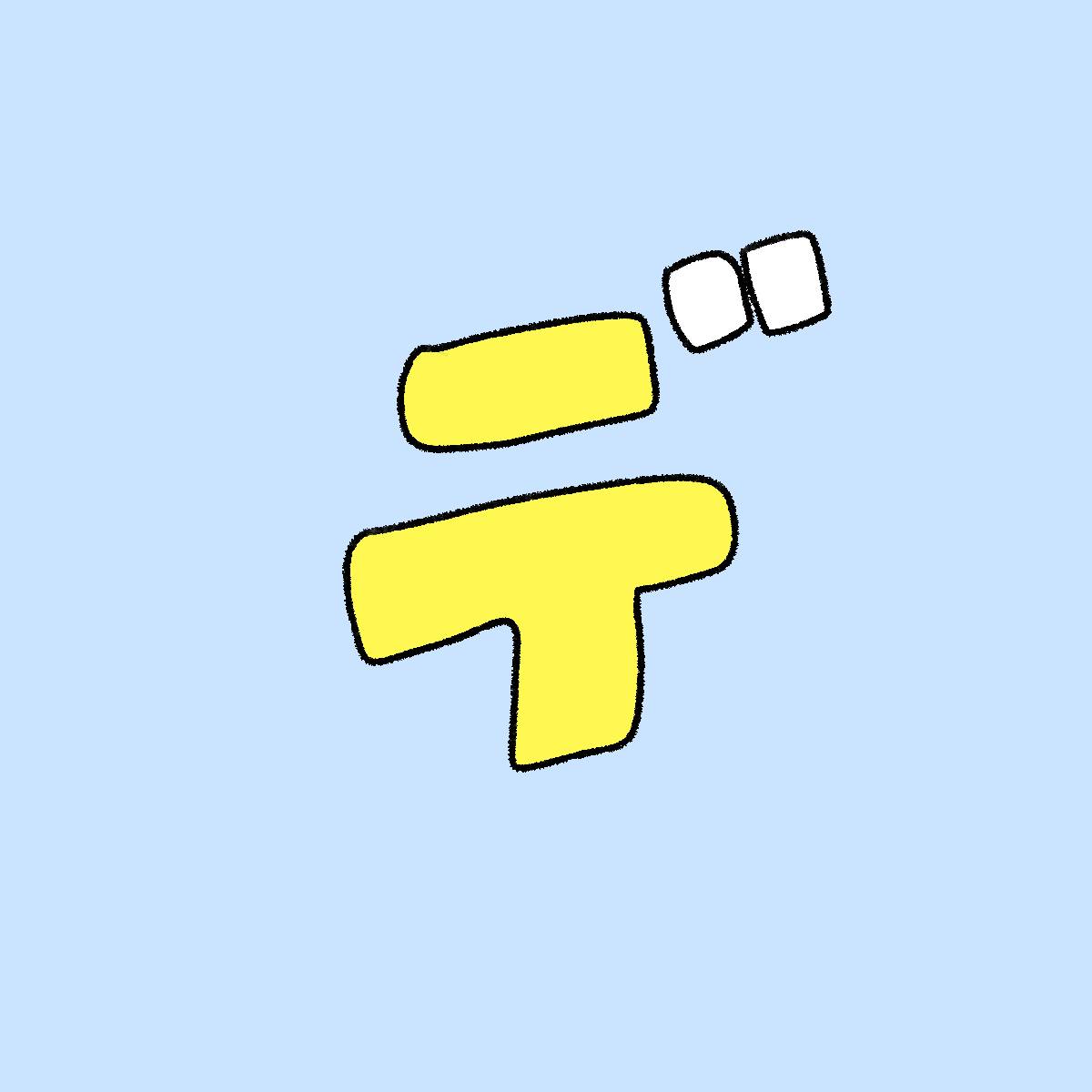 【心理テスト】この画像何に見える？「辛い記憶の乗り越え方」が分かる診断