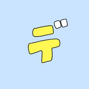 【心理テスト】この画像何に見える？「つらい記憶の乗り越え方」を診断 