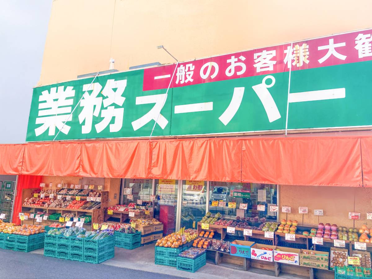 業務スーパーの人気商品をゲットしてみた！