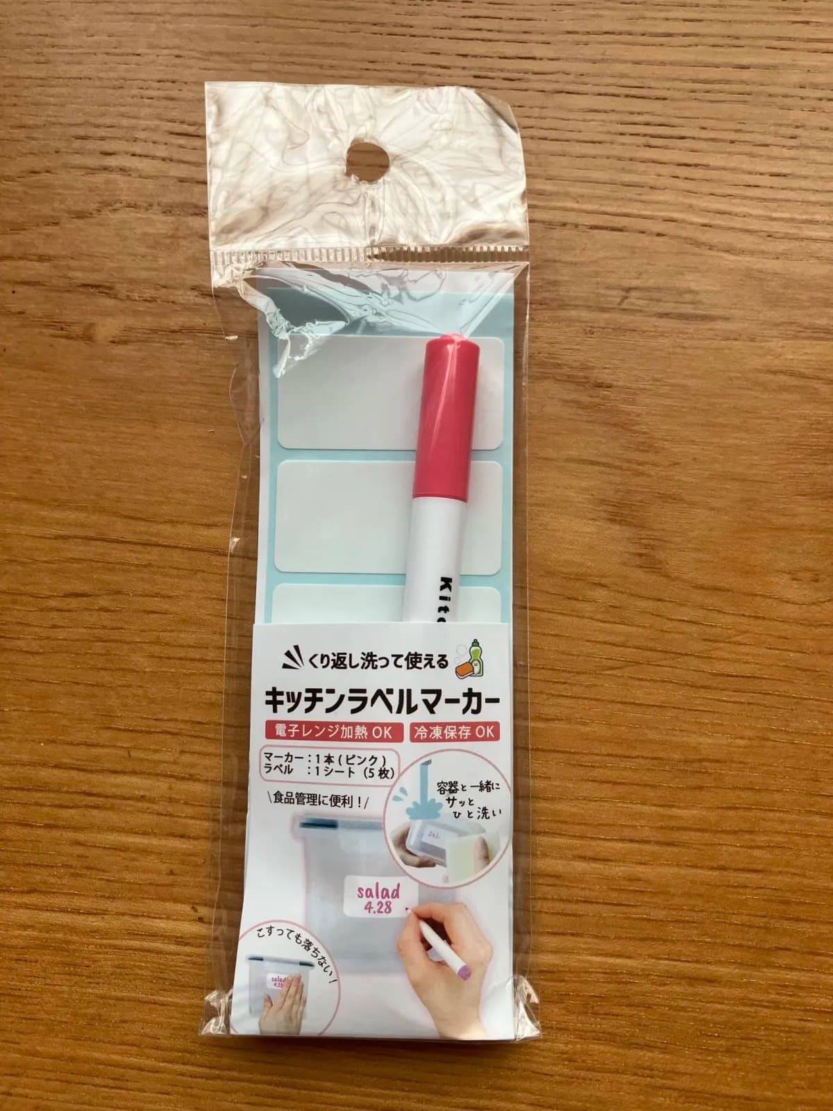 ダイソーキッチンラベルマーカー-1