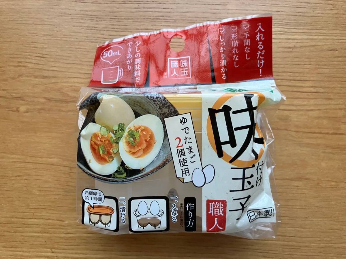 ダイソー味付け玉子職人(2個用)−１