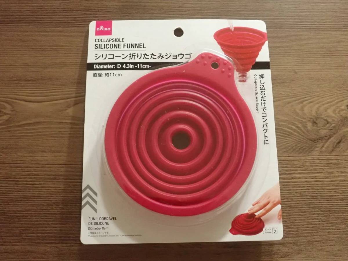 ダイソーシリコーン折りたたみジョウゴ−１