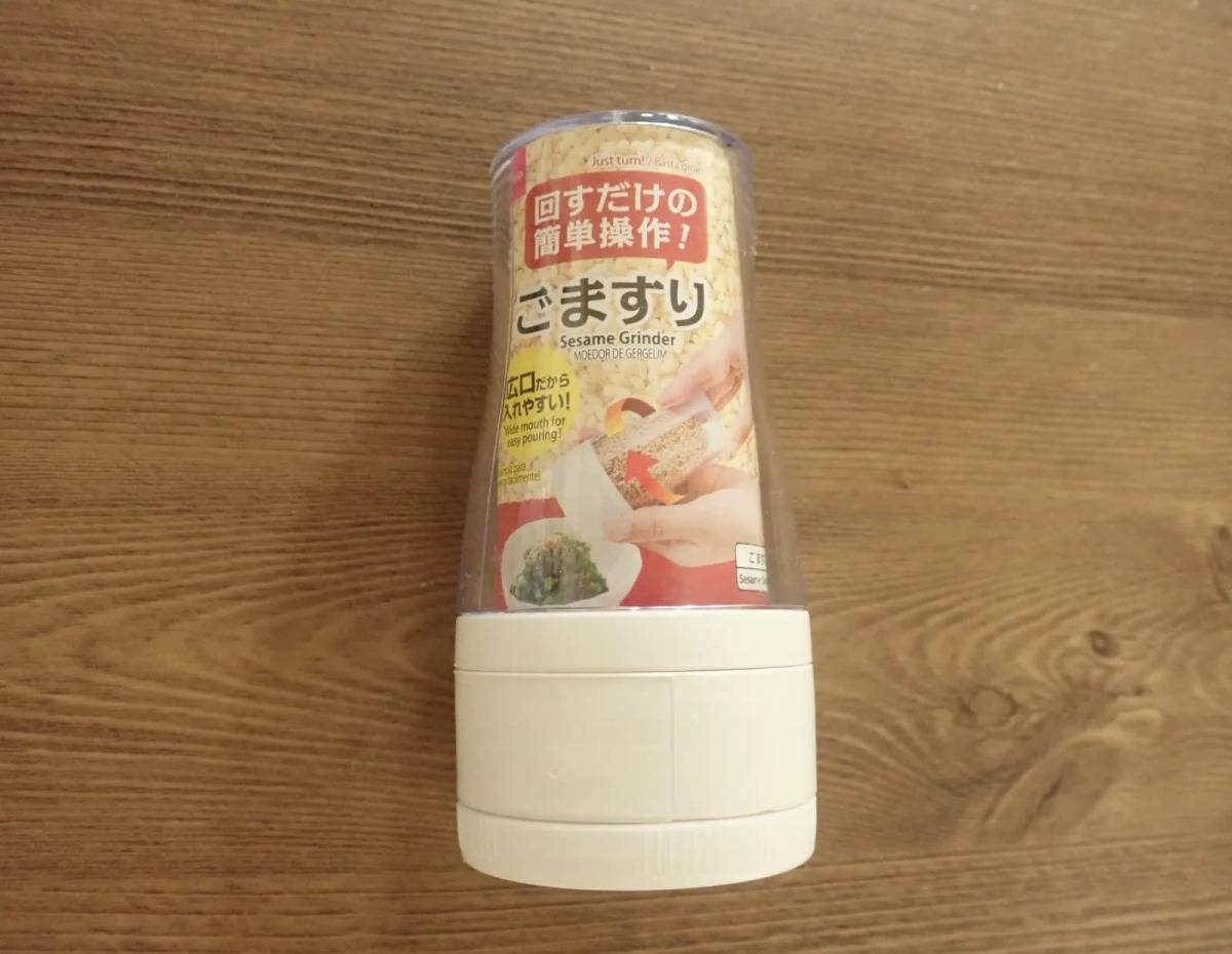 ダイソーごますりー１