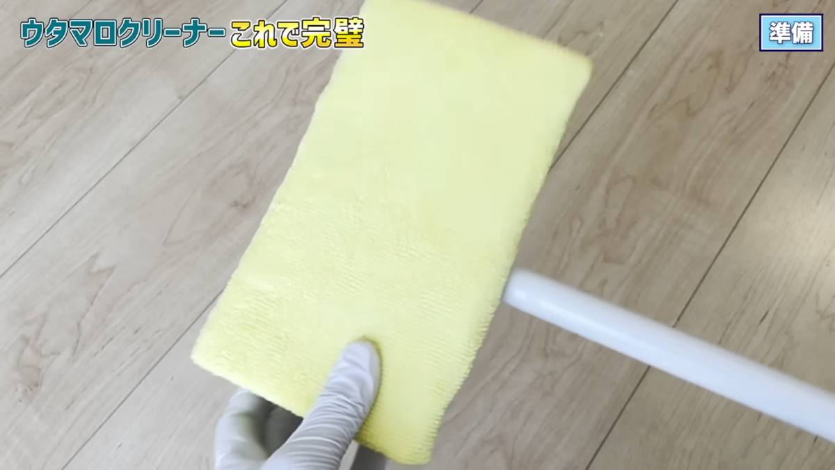 クロスをセットしたワイパー