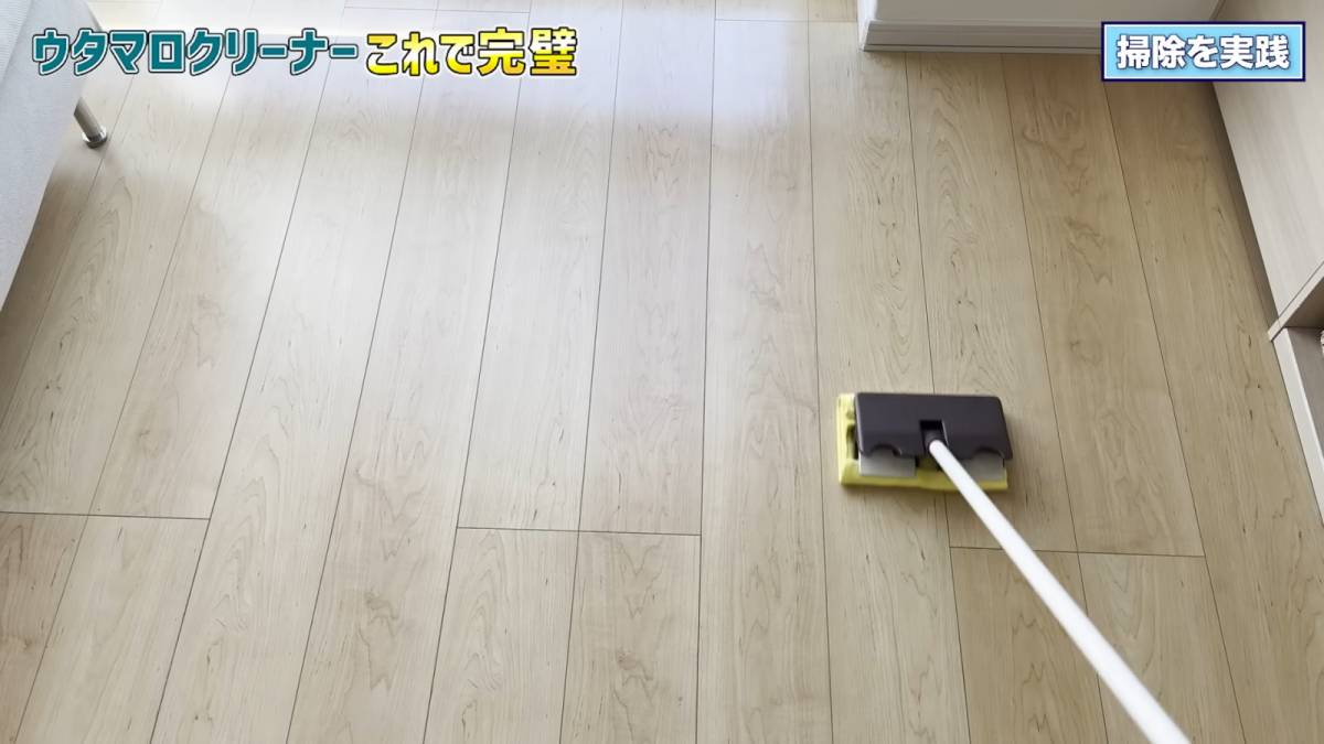 フローリングを拭き掃除する様子