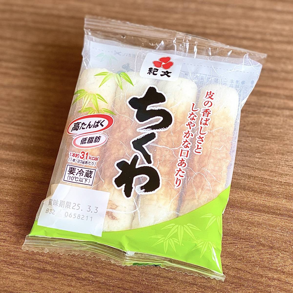 紀文 ちくわ
